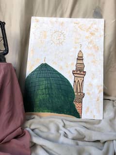 Islamic