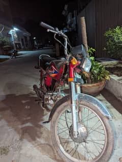 Honda CD 70 2020