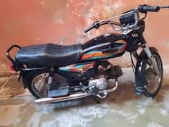 Unique Xtreme UD 70 2014