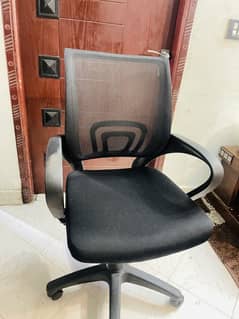 Ergonomic