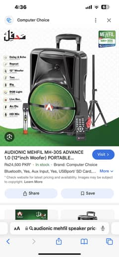 Audionic