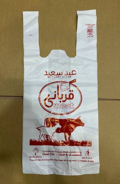 Eid mubarak meat bags