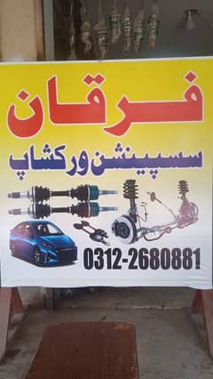 car suspension