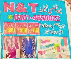 N & T New Fancy Tailor