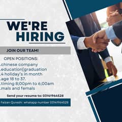 islamabad call center job