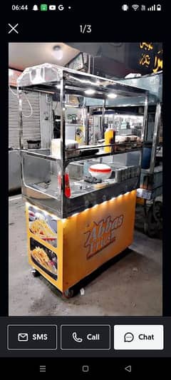 Need karigar for fries stall