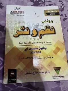O level books
