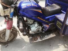 200cc loder road prince good kandishion