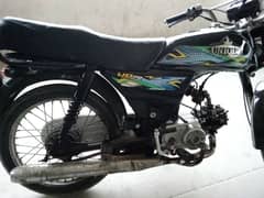 UNIQUE BIKE 2020