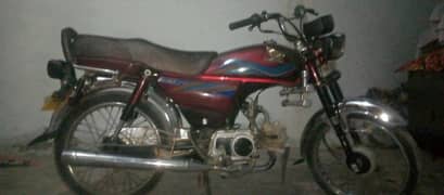 forsale