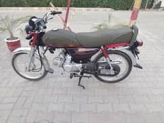 CD 70 2025 urgent sale