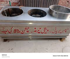 restaurant counter