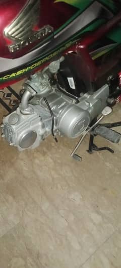 honda 70