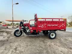 TEZRAFTAR 150cc