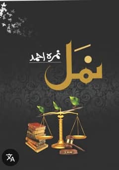 Literature & fiction