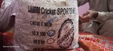 Tape ball cricket net 10×100 36 no.