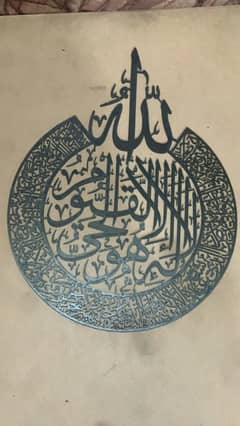 islamic calligraphy