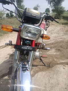 Super