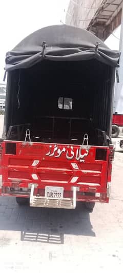 سکول کے بچوں کے لیے رکشہ