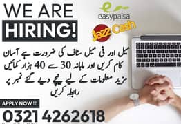 Online Jobs, Assignment Writing, Data Entry, Typing job, Part Time Jo