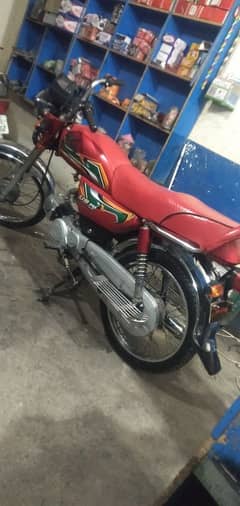 united 70 cc