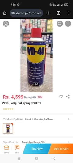 WD 40 made UK