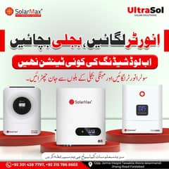 solar max/inverter/ solar inverter/4kw/6kw/8kw/10kw/onyx/pv