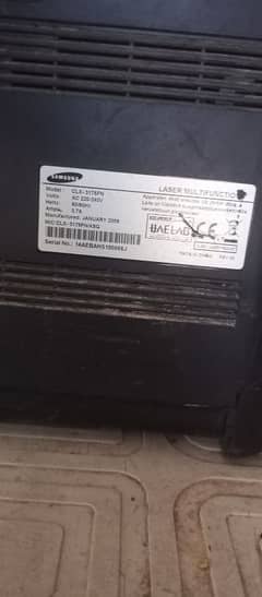 phoyostate machine Samsung