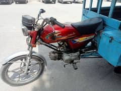 loader rickshaw