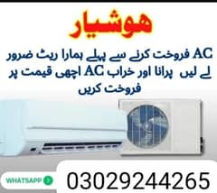split AC for sale
