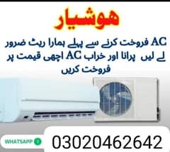 AC