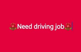 Required driving job.