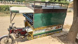rickshaw