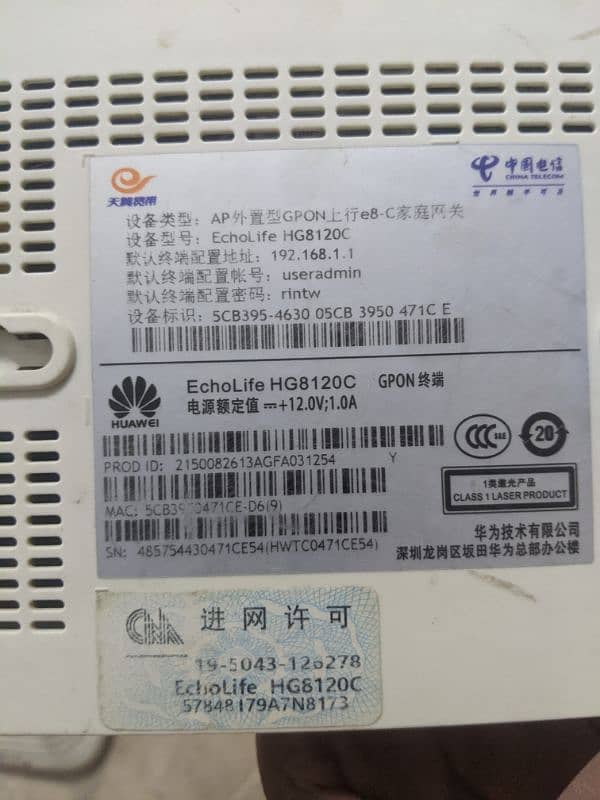 TP link router viber oneo G. Pon and net ceble add oora add read kre 4