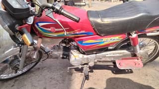Biak for seel