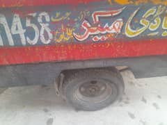 loader rikshaw