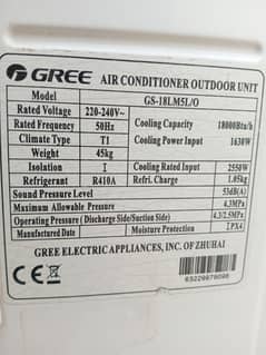 gree ka Ac h koi fold nahi h urgent seel karna h