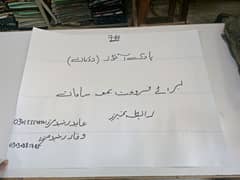 Hadi autos for sale
