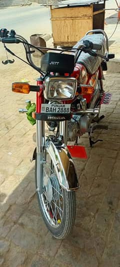 CD 70 2025 model