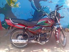 Honda Pridor