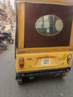 Rickshaw