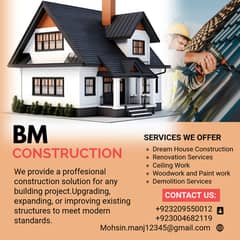 Construction