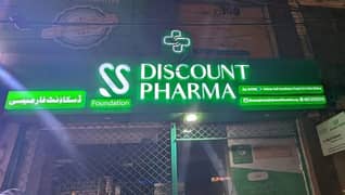 Sign Board ,3d Sign Board, 3d Sign ,Neon Sign Board ,LED Sign board