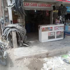 Lam Sam Urgent