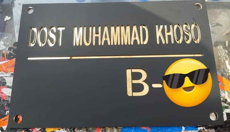 name plate  , doctor , office and school name plate & number plate 1