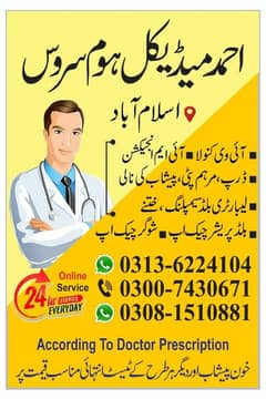 Ahmad Medical Home Service Islamabad