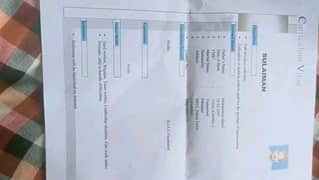 i need office boy job for 9 to 5