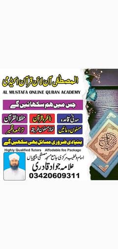Online Quran Teacher