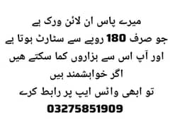 Online Work Available