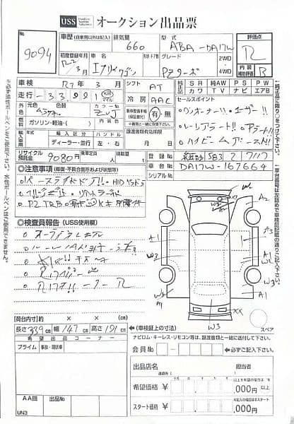 Suzuki Every Wagon PZ Turbo 2018 Import 2021 Registered 2024 15